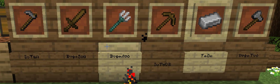 Screenshot of named items (mostly weapons and tools) in item frames with signs next to them.