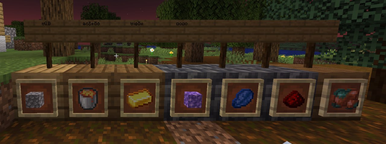 Screenshot of named items (mostly ores) in item frames with signs next to them.