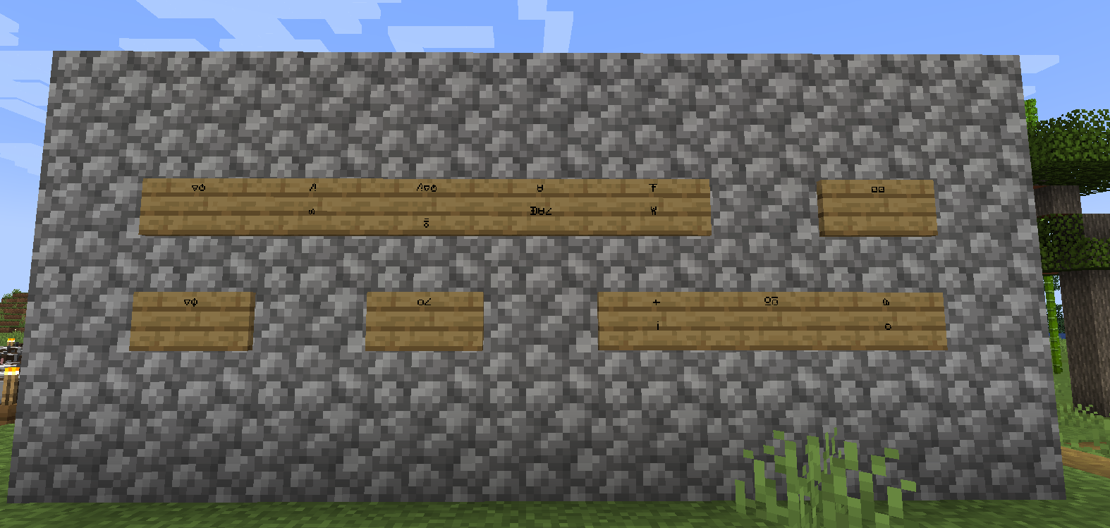 Screenshot of a cobblestone wall with several signs displaying the language's alphabet